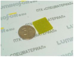 Мозаичная плитка 2х2 см флуоресцентная для напольно-стеновых покрытий, 2х2 см, комплект 50 шт, цвет: желтый - вид 1 миниатюра