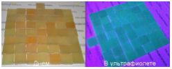 Мозаичная плитка 2х2 см флуоресцентная для напольно-стеновых покрытий, 2х2 см, комплект 50 шт, цвет: белый - вид 1 миниатюра