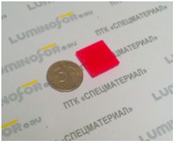 Мозаичная плитка 2х2 см флуоресцентная для напольно-стеновых покрытий, 2х2 см, комплект 50 шт, цвет: красный - вид 1 миниатюра