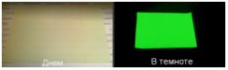 Светящаяся в темноте фотобумага-пленка InkPRINT Luminofor (PVC) A3, полуглянцевая, 1 лист - вид 1 миниатюра