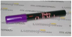 Маркер ("неоновый мел") флуоресцентный для темных досок и окон, для рекламных надписей в УФ-свете, 1.5-6мм, цвет: яркий ФИОЛЕТОВЫЙ - вид 1 миниатюра