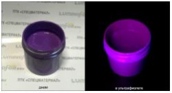 Флуоресцентная краска AcidColors BodyArt для бодиарта ФИОЛЕТОВАЯ(НА ЛАТЕКСНОЙ основе), светится в Black-Light ультрафиолете, 100 г. - вид 1 миниатюра