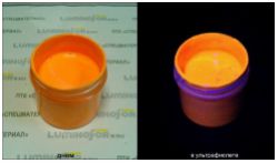 Флуоресцентная краска AcidColors BodyArt для бодиарта ОРАНЖЕВАЯ(НА ЛАТЕКСНОЙ основе), светится в Black-Light ультрафиолете, 100 г. - вид 1 миниатюра