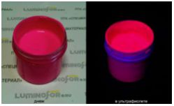 Флуоресцентная краска AcidColors BodyArt для бодиарта МАЛИНОВАЯ(НА ЛАТЕКСНОЙ основе), светится в Black-Light ультрафиолете, 100 г. - вид 1 миниатюра