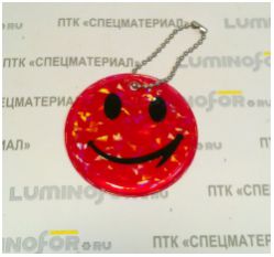 Брелок &quot;SMILE&quot; светоотражающий &quot;мягкий пластик&quot; (PVC), всепогодный, цвет: вишнево-красный, D=6 сm (+крепление)