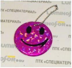 Брелок "SMILE" светоотражающий "мягкий пластик" (PVC), всепогодный, цвет: фиолетовый, D=6 сm (+крепление) - вид 1 миниатюра