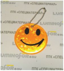 Брелок &quot;SMILE&quot; светоотражающий &quot;мягкий пластик&quot; (PVC), всепогодный, цвет: золото, D=6 сm (+крепление)