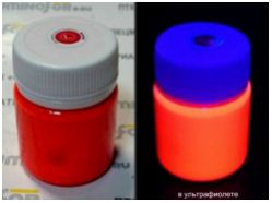 Флуоресцентная краска AcidColors BodyArt КРАСНО-ОРАНЖЕВАЯ(НА ЛАТЕКСНОЙ основе), светится в Black-Light ультрафиолете, 50 г. - вид 1 миниатюра