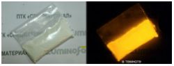 Люминофор повышенной яркости с ОРАНЖЕВЫМ свечением, 10 грамм - вид 1 миниатюра