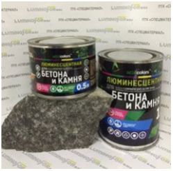 Краска AcidColors люминесцентная для бетона и камня ("жидкий пластик"), свечение СИНЕ-ЗЕЛЁНОЕ, 0.5 л - вид 1 миниатюра