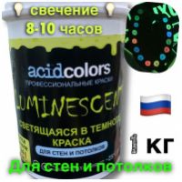 Краска AcidColors Green Glow PROFESSIONAL люминесцентная с эффектом свечения в темноте, акриловая латексная на водной основе, цвет: ПОЛУПРОЗРАЧНЫЙ/ЗЕЛЕНЫЙ, 1КГ - вид 1 миниатюра