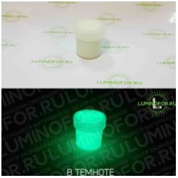Краска AcidColors Luminescent Glow PROFESSIONAL люминесцентная с эффектом свечения в темноте, акриловая латексная на водной основе, цвет: ПОЛУПРОЗРАЧНЫЙ/ЗЕЛЕНЫЙ, 20 г