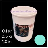 Краска AcidColors FLUORESCENT NEON акриловая Флуоресцентная художественная, цвет: БИРЮЗОВЫЙ, 0,5 КГ. - вид 1 миниатюра