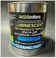 Краска для бассейна и фонтана Acidcolors Luminescent Ceramic Pool, 3 кг - вид 1 миниатюра