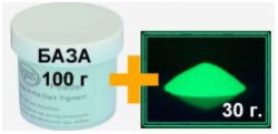 Комплект невидимой текстильной люминесцентной краски Luminofor Glow Textile: База (100г) + пигмент-люминофор (30г) с зелено-желтым послесвечением, всего: 130г - вид 1 миниатюра